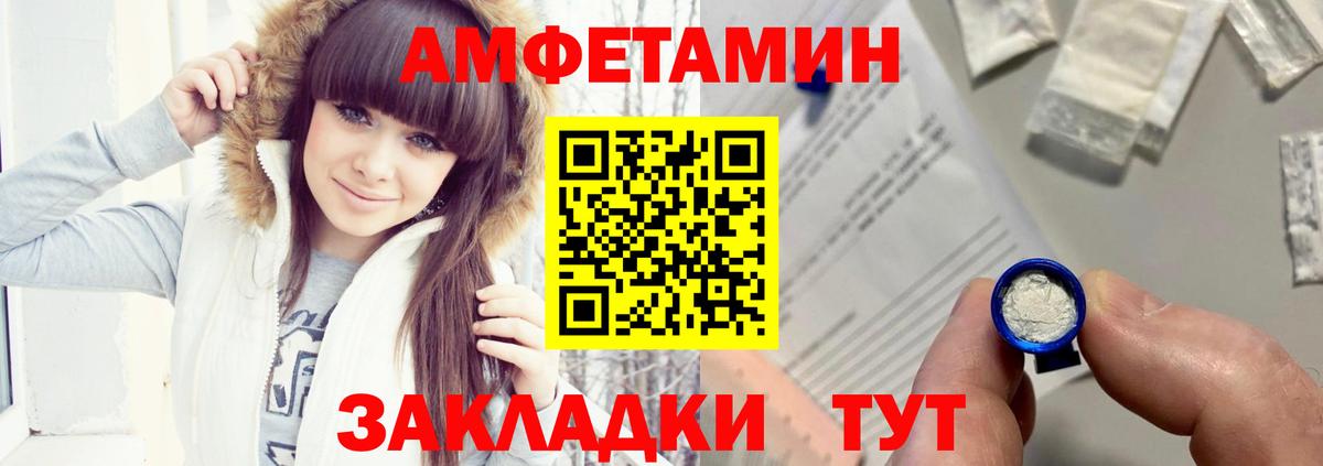 АМФ  АМФ Premium  Вход с VPN  Сегежа 