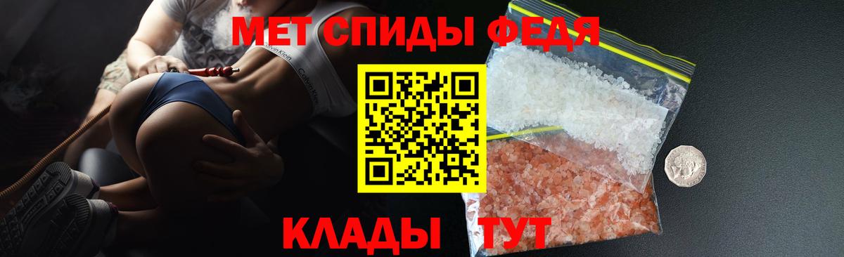 АМФЕТАМИН Розовый Сегежа