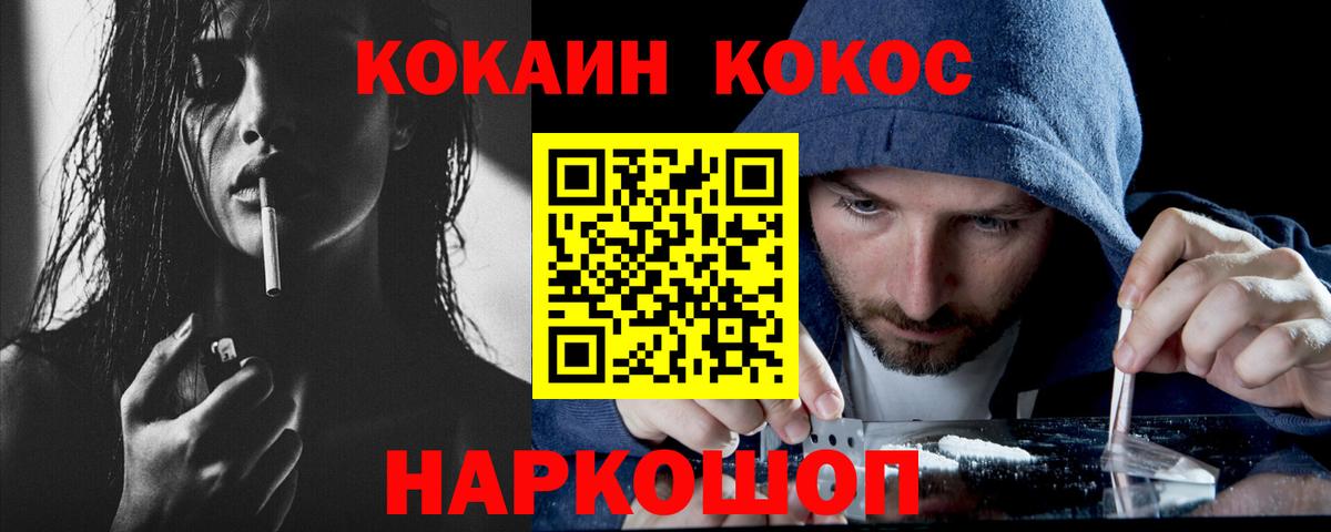 Сегежа  магазин  наркотиков  Вход с VPN  COCAIN Эквадор  Кокаин Перу 