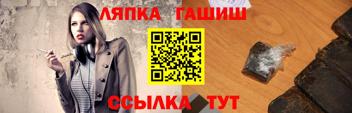 ГАШ убойный Сегежа
