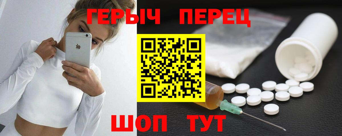 Сегежа  ГЕРОИН  Вход с VPN  ГЕРОИН герыч 