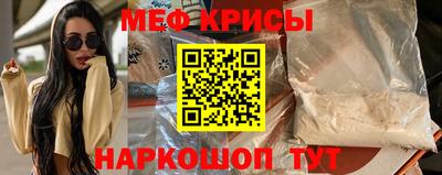 сатива Обнинск