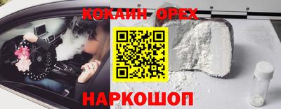 сатива Обнинск