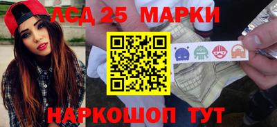марки lsd Нягань