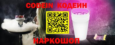 сатива Обнинск