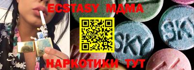 марки lsd Нягань
