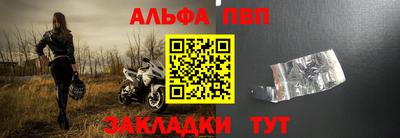 сатива Обнинск