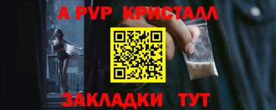сатива Обнинск