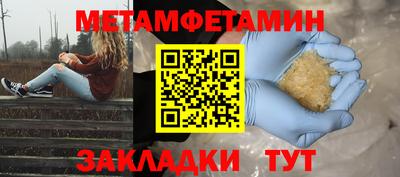 марки lsd Нягань