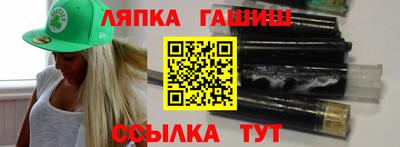 сатива Обнинск