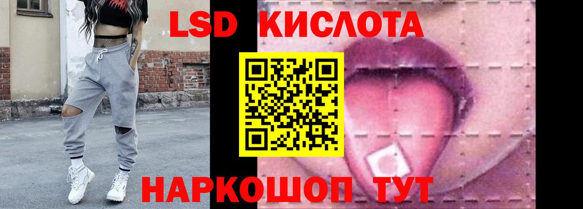 Лсд 25 экстази ecstasy Сегежа