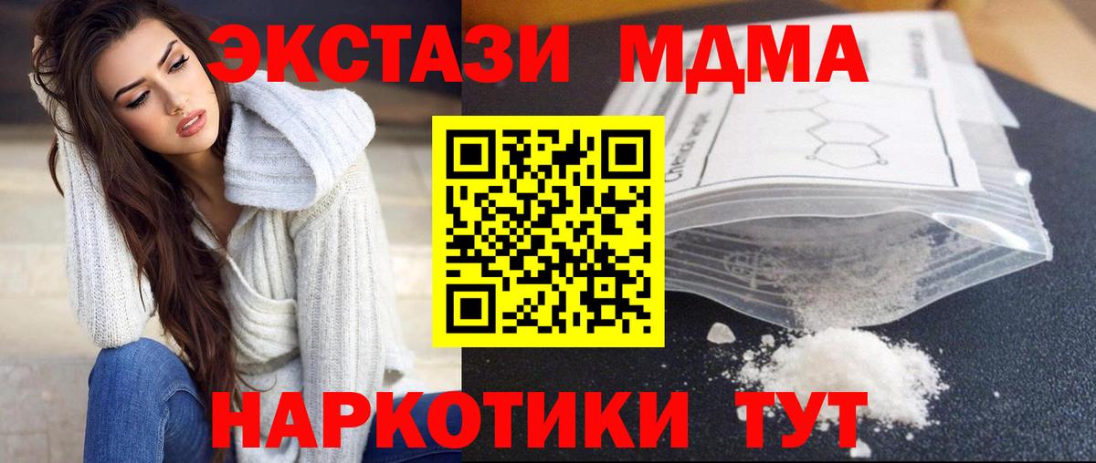Марихуана  MDMA  Сегежа  Лсд 25  Вход с VPN  Мефедрон  