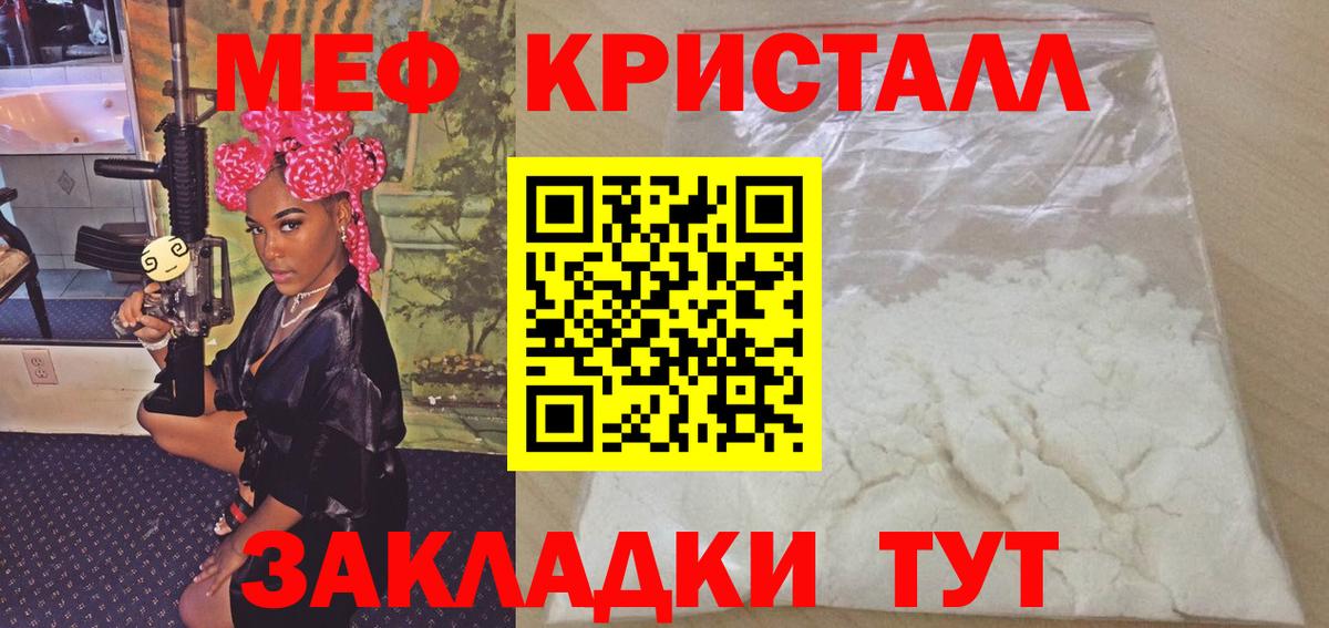 МЕФ  Сегежа