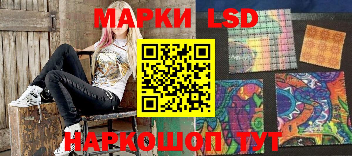 Марки N-bome 1,5мг Сегежа