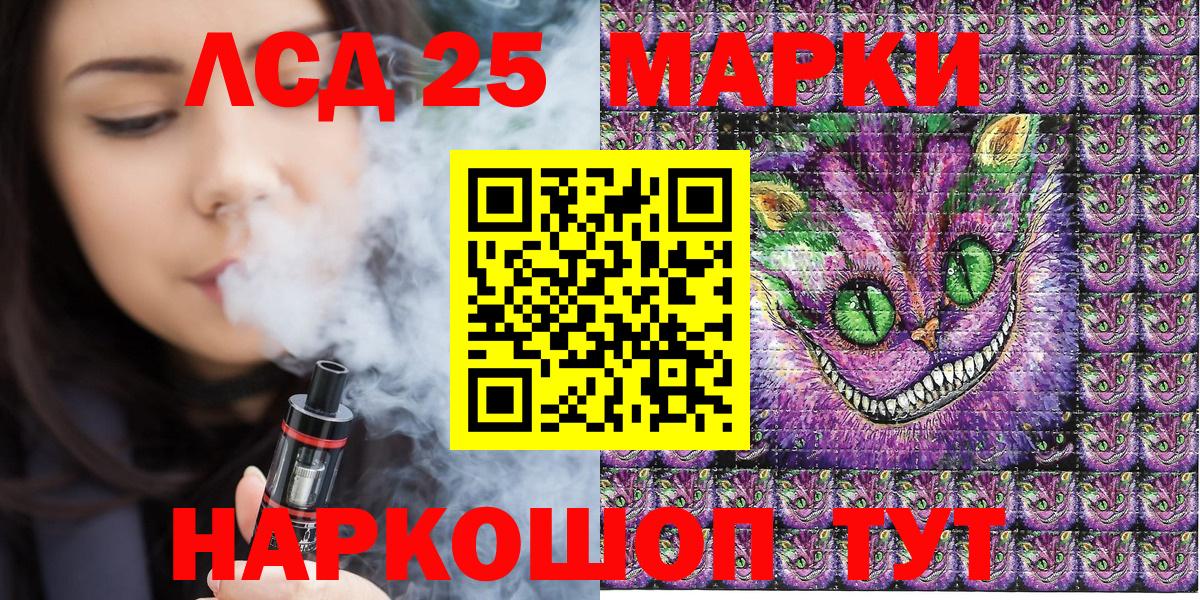 Марки NBOMe  Наркотические марки 1500мкг  Вход с VPN  Сегежа  Наркотические марки 1500мкг 