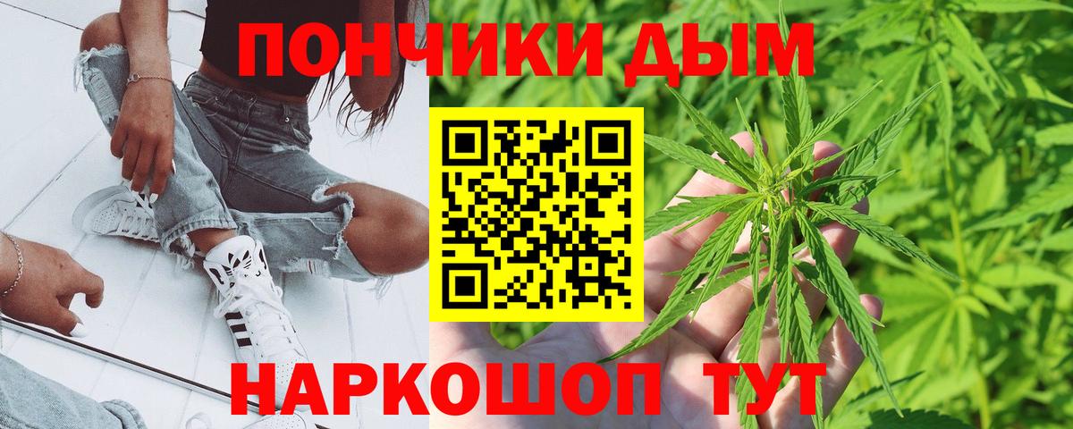 Канабис Amnesia Сегежа