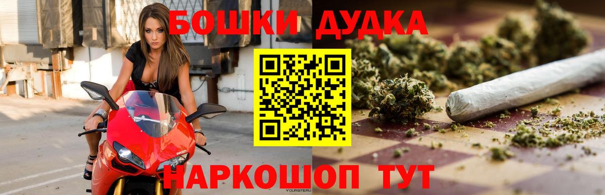 Сегежа  Конопля SATIVA & INDICA  Марихуана SATIVA & INDICA  Вход с VPN 